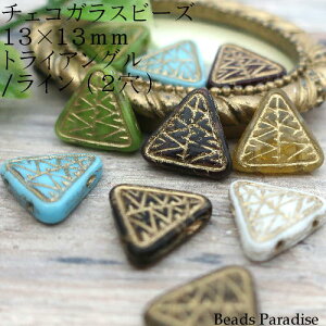 `FRr[Y@13×13mmgCAO/Cy2zi4jO