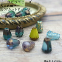 楽天市場】チェコ ビーズ ドロップ カットの通販
