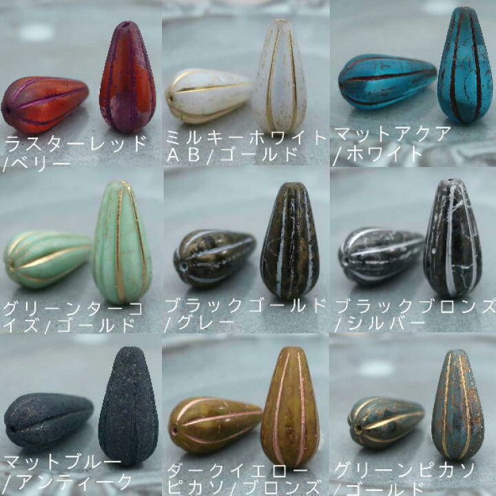 楽天市場】チェコビーズ 22×10mm（大）メロンドロップ アンティーク 