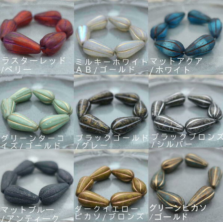 楽天市場】チェコビーズ 22×10mm（大）メロンドロップ アンティーク 