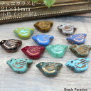 チェコビーズ　21×11mm小鳥（バード）（2個入）C