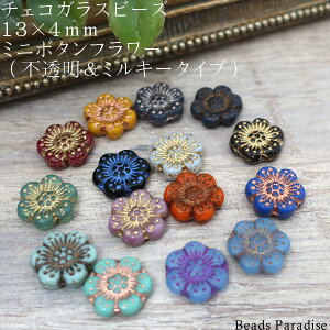 `FRr[Y@13×4mm~j{^t[is~L[^Cvji4j