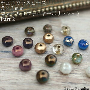 �`�F�R�r�[�Y�@5×3mm�����f���i�t�@�C���[�|���b�V���jPart2�i20���jQ