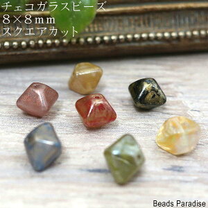 `FRr[Y@8×8mm XNGAJbgi6jO