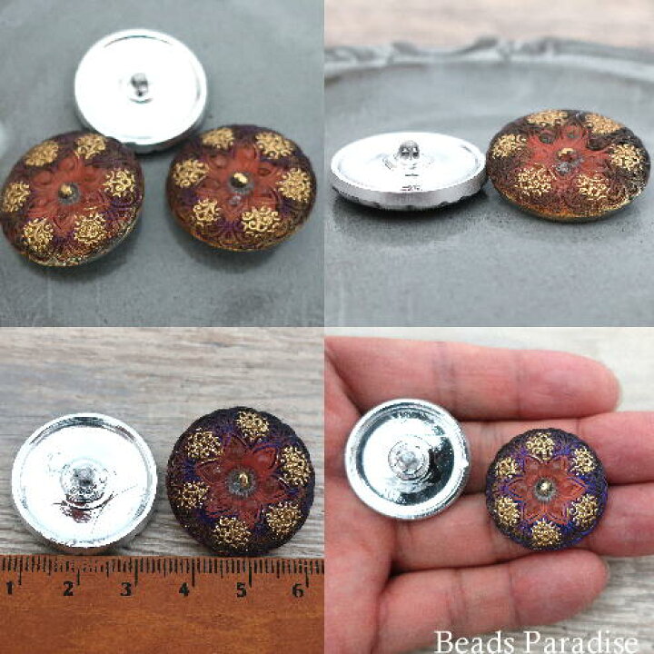 楽天市場】チェコガラスボタン【347】（1個入り）丸型27mm（957  