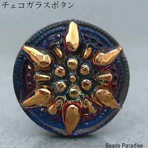 �`�F�R�K���X�{�^���i1����j�ی^14mm�iSP-77 �u���[�p�[�v��/�S�[���h/�X�m�[�t���[�N/400717�j