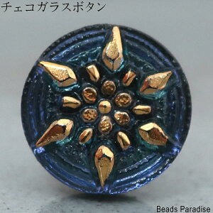 �`�F�R�K���X�{�^���i1����j�ی^14mm�iSP-78 �u���[/�S�[���h/�X�m�[�t���[�N/400764�j