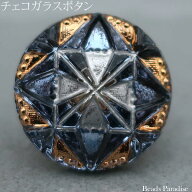 チェコガラスボタン（1個入り）丸型18mm（SP-268 ライトブルー/ホワイトクロス/ゴールド/206）