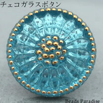楽天市場】チェコガラスボタン 18mmの通販