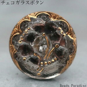 �`�F�R�K���X�{�^���i1����j�ی^18mm�iSP-71 �N���X�^��/�t�����[/�S�[���h/400914�j