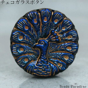 �`�F�R�K���X�{�^���i1����j�ی^18mm�iSP-73 �N�W���N/���^���b�N�u���[/�u�����Y/400809�j