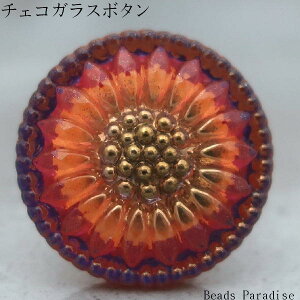 �`�F�R�K���X�{�^���i1����j�ی^18mm�iSP-74 �s�[�`�I�����W/�t�����[/�S�[���h/�p�[�v��/400769�j