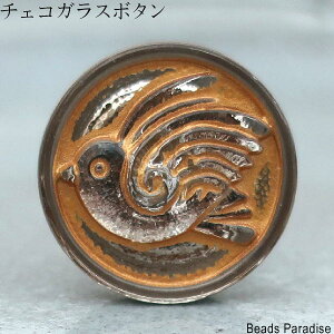 �`�F�R�K���X�{�^���i1����j�ی^18mm�iSP-75 �u�����Y/�N���X�^��/�o�[�h/400945�j