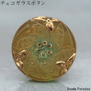 �`�F�R�K���X�{�^���i1����j�ی^14mm�iSP-79 �I���[�u�O���[��/�S�[���h/���[�t/400151�j