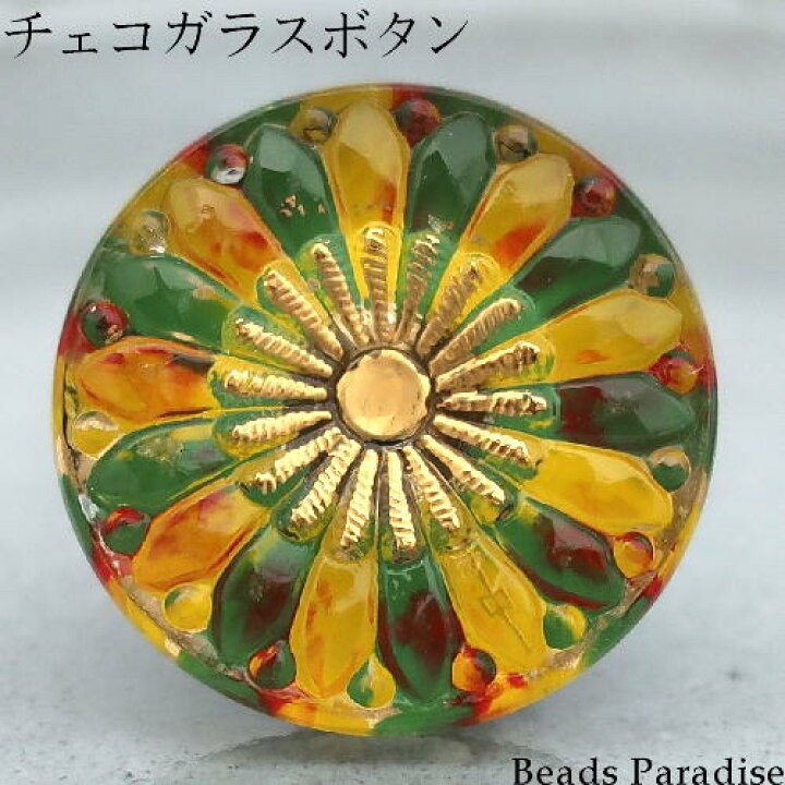楽天市場】チェコガラスボタン【189】（1個入り）丸型23mm（1630/10 