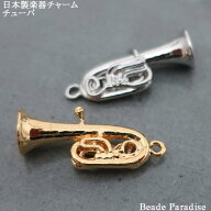 【日本製】楽器チャーム　チューバ（1個入り）