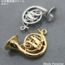 楽天市場】レジン ホルンの通販