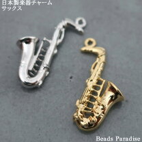 楽天市場】サックス アクセサリー パーツの通販