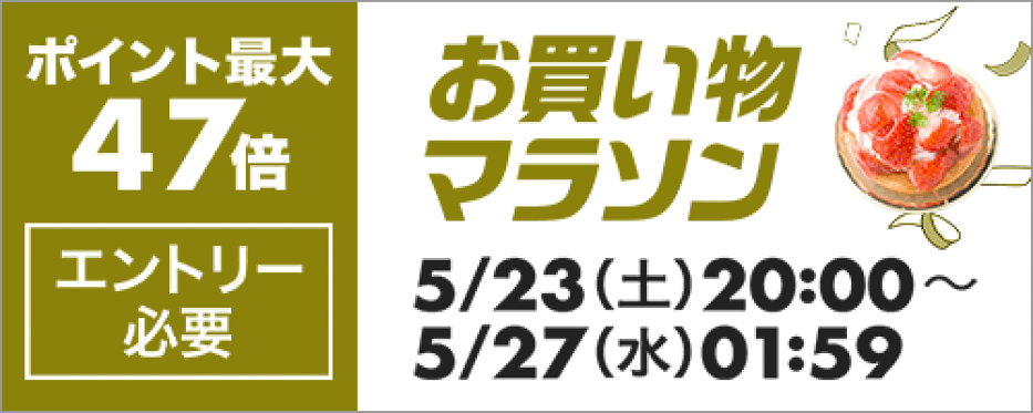 南太平洋からの贈り物でトロピカルネックレスを作る