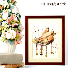 楽天市場 ピアノ 工作キットの通販