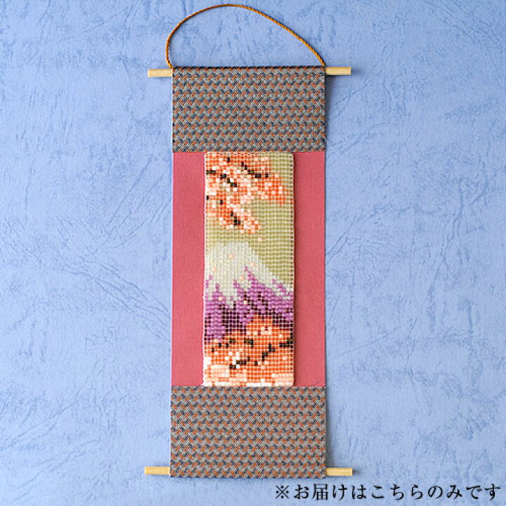 楽天市場】手作りキット ビーズファクトリー デリカビーズ織り ミニ 