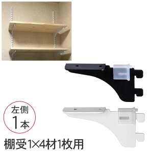 �s���V�F���I�� 1×4�� 1���p �i�����j �ǖʎ��[ �I ���[ ���b�N �I�[�v�����b�N �J�X�^�}�C�Y �a�C�Y��
