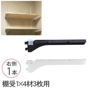�s���V�F���I�� 1×4�� 3���p �i�E���j �ǖʎ��[ �I ���[ ���b�N �I�[�v�����b�N �J�X�^�}�C�Y �a�C�Y��