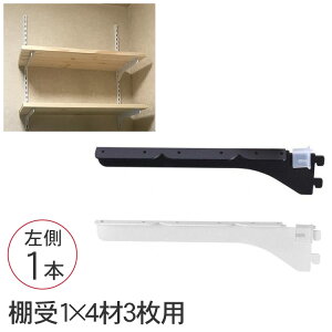 �s���V�F���I�� 1×4�� 3���p �i�����j �ǖʎ��[ �I ���[ ���b�N �I�[�v�����b�N �J�X�^�}�C�Y �a�C�Y��