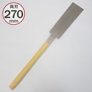 ؍Hp̂ n 270mm ̂ DIY H Ɩp ƒp ؒf  Ntg 蓮H DIYpi DIYH
