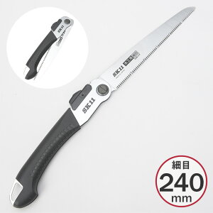 ܂肽ݎ[E2iKpx ֐n܍ זڈʖ؍Hp 240mm ̂ DIY H Ɩp ƒp ؒf  Ntg 蓮H DIYpi DIYH