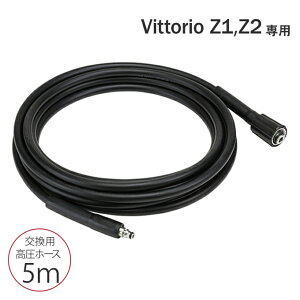 @ Vittorio p z[X5m (Z1AZ2) VAC-1001  ƒp |   ]      |  x_ ^C v dl ti Y ZAOH Bbg