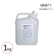 Archi+シリーズ　下塗り専用プライマー 1kg