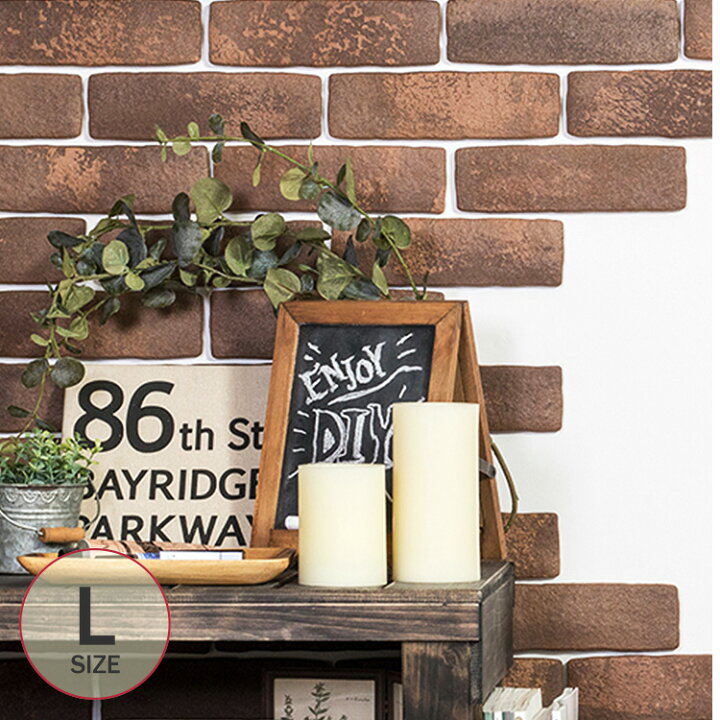 楽天市場】かるかるブリック レンガ Lサイズ 60枚セット レンガ タイル  