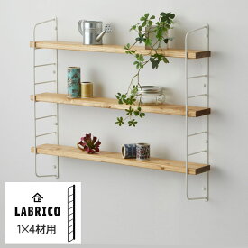 楽天市場 ラブリコ 棚の通販