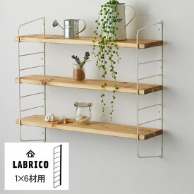 楽天市場 ラブリコ 棚の通販