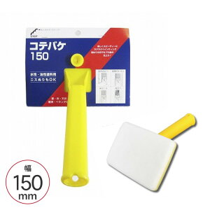 yX[p[Z[zy10OFFzSTEPReoP 150mm h p  Cpi yCg [[  e 󂯎M