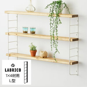 木材 1 4材 金具 金属素材の人気商品 通販 価格比較 価格 Com