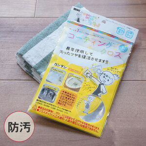 ܂ N[i[ R[eBONX 12ml WAKI CTG010  V~ h~ hJr  VNp gCp C      h ϋv ȒP | | aCY