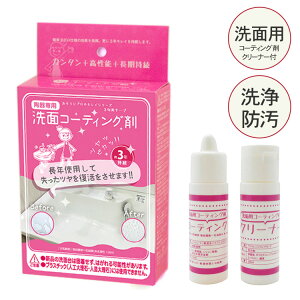 ܂ N[i[ ʗpR[eBO(N[i[t) CTG001  V~ h~ hJr ʑ     h ϋv ȒP | | aCY