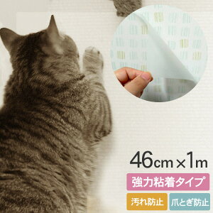 猫 壁紙 保護 壁材の人気商品 通販 価格比較 価格 Com