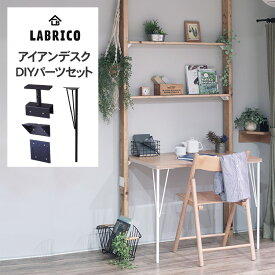 楽天市場 テーブル 脚 4本 ラブリコの通販
