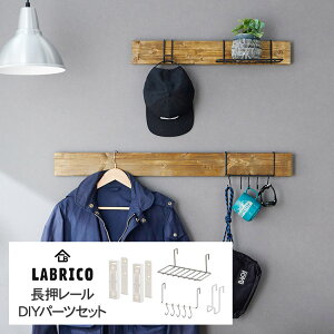 収納 リビング 長押の人気商品 通販 価格比較 価格 Com