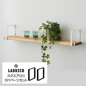 uR VFtt[ XNGA(j 1Zbg(1×4؍ޗp) LABRICO I fBXvC [ EI[ bN ǖʎ[ k CeA ݏZ S ȒP i` Vv 