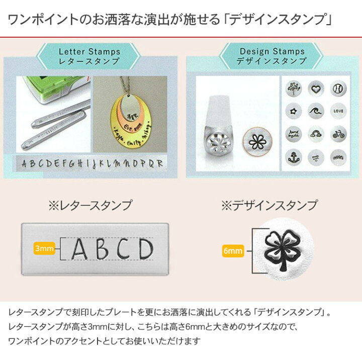 楽天市場 ネームタグ 刻印 名入れ インプレスアート デザインスタンプ スマイリーフェイス 大 U1001 6 ネームプレート メッセージ Diy ドッグプレート ドッグタグ 首輪 名札 レザークラフト レザー アルファベット Diyインテリア Rooming ルーミング