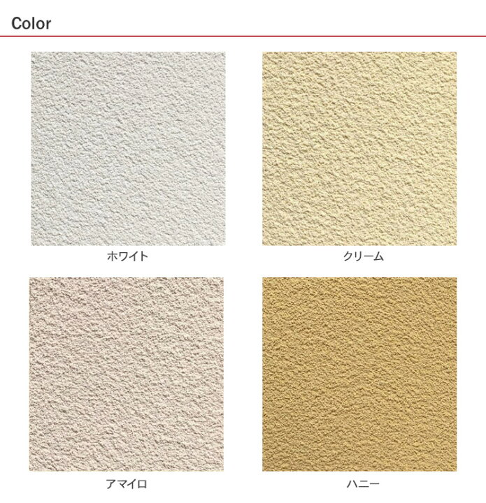 楽天市場】珪藻土 壁材 DIY 内壁 防臭 フジワラ化学 珪藻土壁材 MIX 10kg 調湿 消臭 室内用 石灰製壁材 壁 壁紙 土壁 水性 塗料 安心 安全 不燃 子供部屋 トイレ キッチン 【送料無料】 : DIYインテリア rooming ルーミング 楽天市場】珪藻土 壁材 DIY 内壁 防臭 フジワラ化学 珪藻土壁材 MIX 10kg 調湿 消臭 室内用 石灰製壁材 壁 壁紙 土壁 水性 塗料 安心 安全 不燃 子供部屋 トイレ キッチン 【送料無料】 : DIYインテリア rooming ルーミング