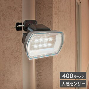 駐車場 防犯ライトの人気商品 通販 価格比較 価格 Com