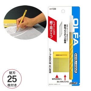 OLFA It@ Jb^[ A[giCt ֐n25t 10B ؂ DIY }H | vf A[g p ؂G z _{[  J