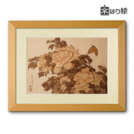 楽天市場 牡丹 貼り絵の通販
