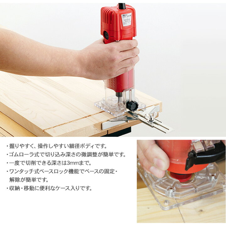 楽天市場】電動工具 藤原産業 E-Value コード式トリマー EWT-450N 