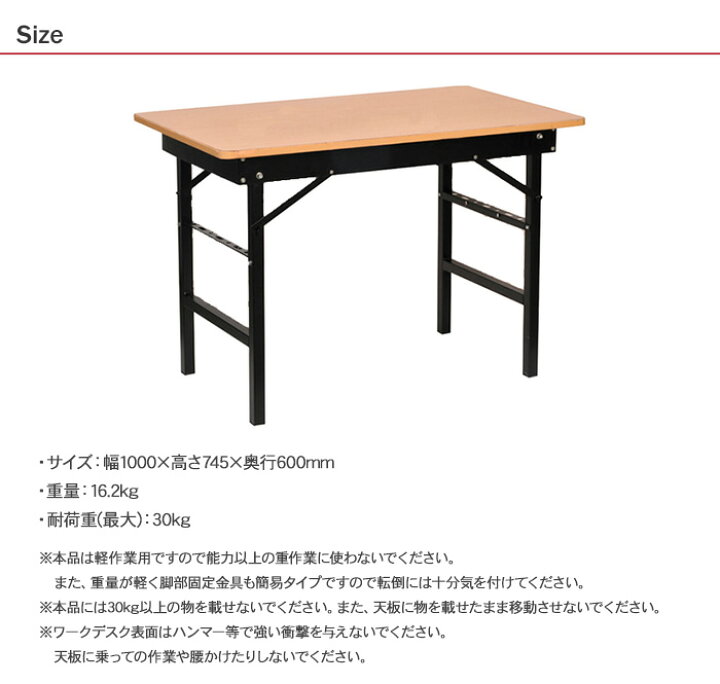 楽天市場】電動工具 藤原産業 SK11 ワークテーブル SWT-6000 作業台 